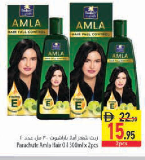 available at Safeer Market in UAE - Sharjah / Ajman