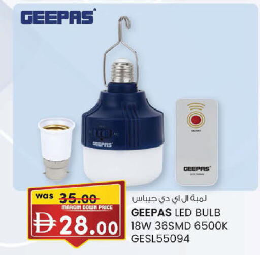 available at K M Trading  in UAE - Dubai