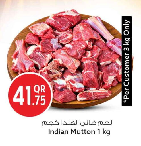 متوفر لدى سفاري هايبر ماركت في قطر - الريان