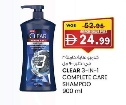 available at K M Trading  in UAE - Dubai