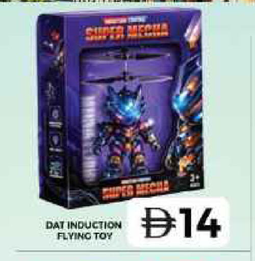 available at Grand Hyper Market in UAE - Dubai