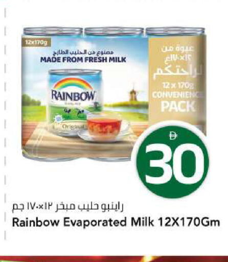 available at Mark & Save in UAE - Abu Dhabi