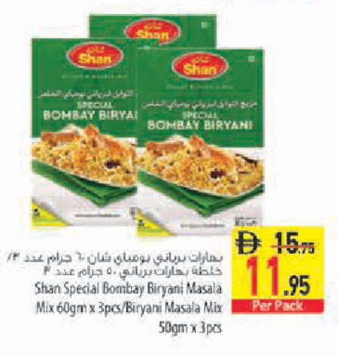 available at Safeer Market in UAE - Sharjah / Ajman