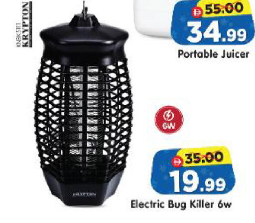 available at Al Madina Hypermarket in UAE - Abu Dhabi