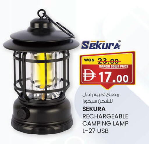 available at K M Trading  in UAE - Dubai