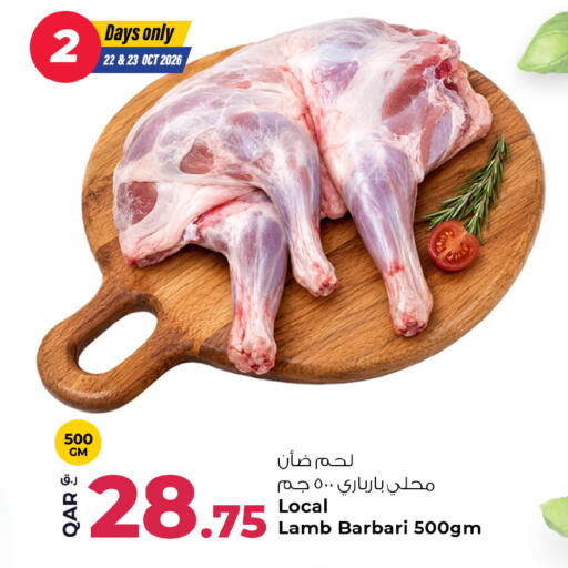 available at Rawabi Hypermarket in Qatar - Al Daayen