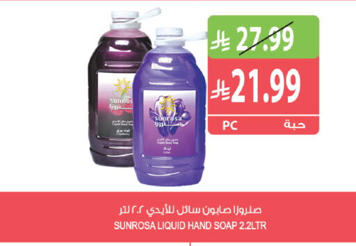 متوفر لدى المزرعة في مملكة العربية السعودية, السعودية, سعودية - جدة