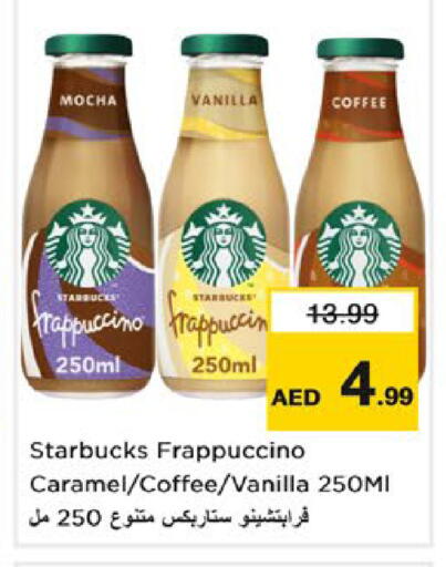 Vanilla available at Nesto Hypermarket in UAE - Dubai