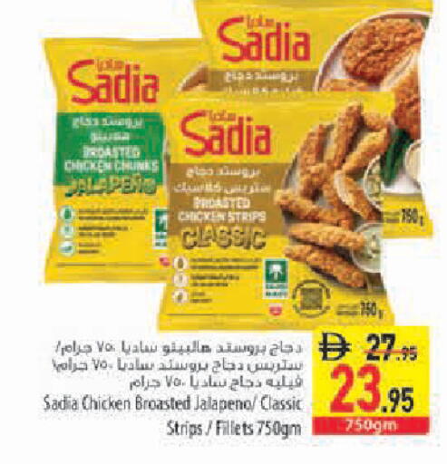 available at Safeer Market in UAE - Sharjah / Ajman