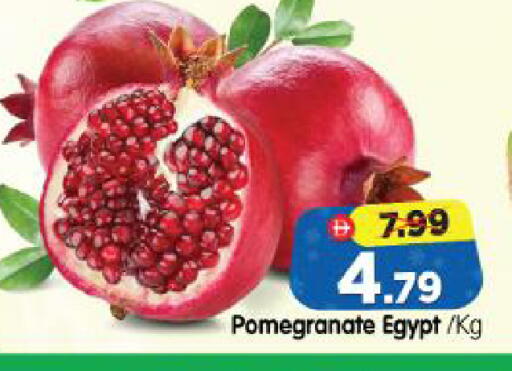 Pomegranate from Egypt available at Al Madina Hypermarket in UAE - Abu Dhabi