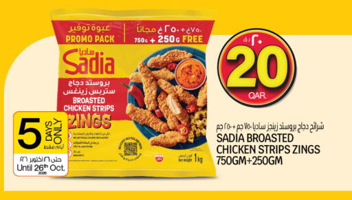 available at Kenz Mini Mart in Qatar - Doha
