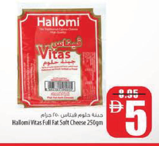 متوفر لدى السفير ماركت في الإمارات العربية المتحدة , الامارات - دبي
