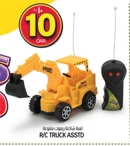 available at Kenz Mini Mart in Qatar - Al Wakra