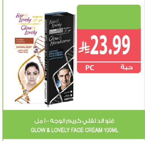 available at Farm  in KSA, Saudi Arabia, Saudi - Al Khobar