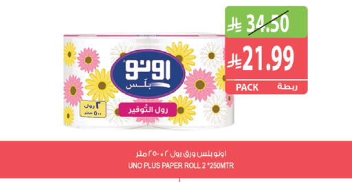 available at Farm  in KSA, Saudi Arabia, Saudi - Al Khobar