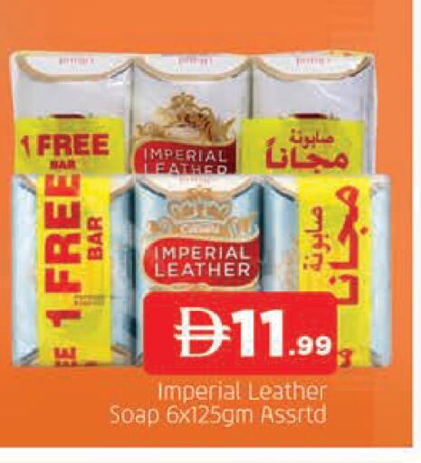 available at AL MADINA in UAE - Sharjah / Ajman