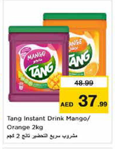Mango Orange متوفر لدى نستو هايبرماركت في الإمارات العربية المتحدة , الامارات - الشارقة / عجمان