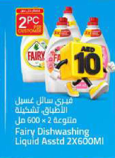 available at Mark & Save in UAE - Sharjah / Ajman