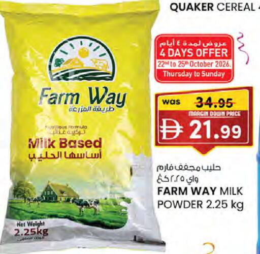 available at K.M Hypermarket in UAE - Al Ain