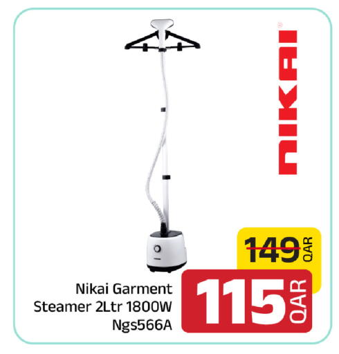available at Family Food Centre in Qatar - Al Rayyan