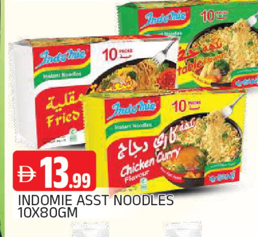 available at AL MADINA in UAE - Sharjah / Ajman