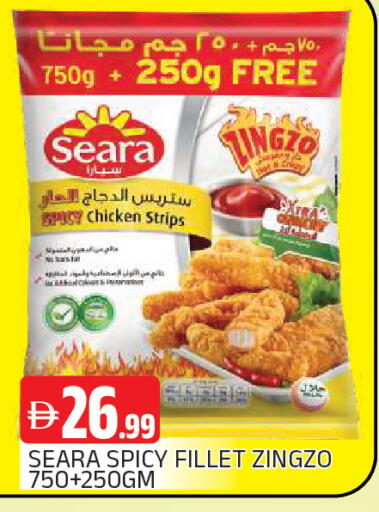 available at AL MADINA in UAE - Sharjah / Ajman
