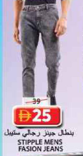 available at Grand Hyper Market in UAE - Sharjah / Ajman