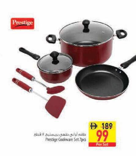 available at Safeer Market in UAE - Sharjah / Ajman