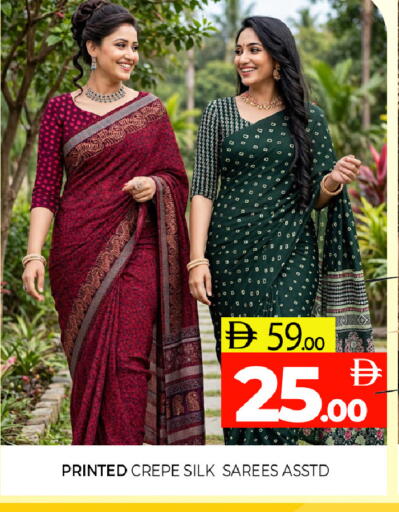 available at Al Madina  in UAE - Sharjah / Ajman