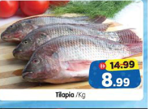available at Al Madina Hypermarket in UAE - Abu Dhabi