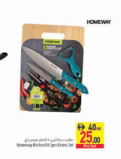 available at Safeer Market in UAE - Sharjah / Ajman