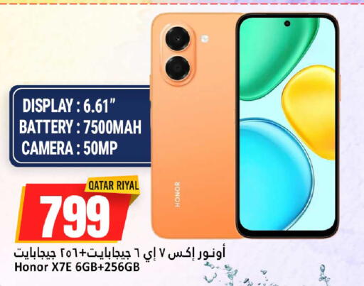 available at Dana Hypermarket in Qatar - Doha