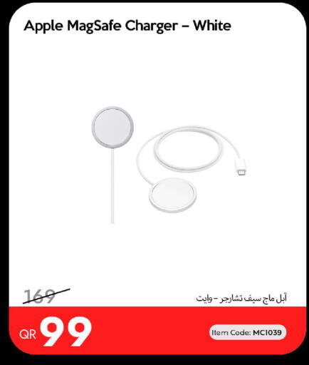 Apple available at iCONNECT  in Qatar - Al Daayen
