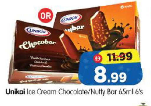 available at Al Madina Hypermarket in UAE - Abu Dhabi