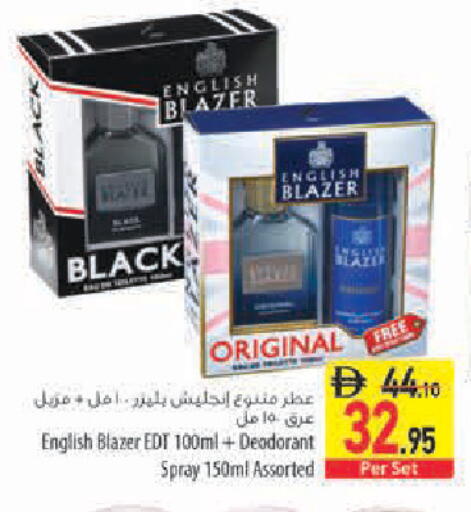 available at Safeer Market in UAE - Sharjah / Ajman