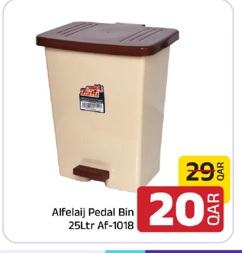 available at Family Food Centre in Qatar - Al Daayen