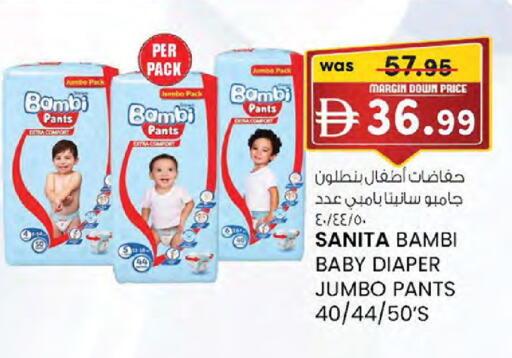 available at Al Safa in UAE - Al Ain