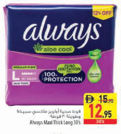 available at Safeer Market in UAE - Sharjah / Ajman