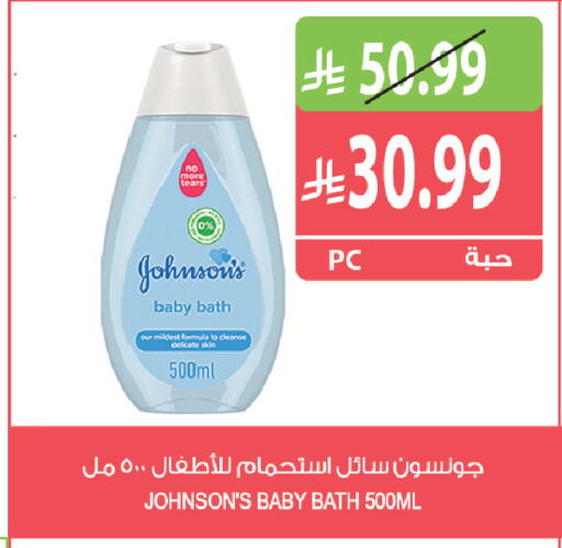 available at Farm  in KSA, Saudi Arabia, Saudi - Qatif