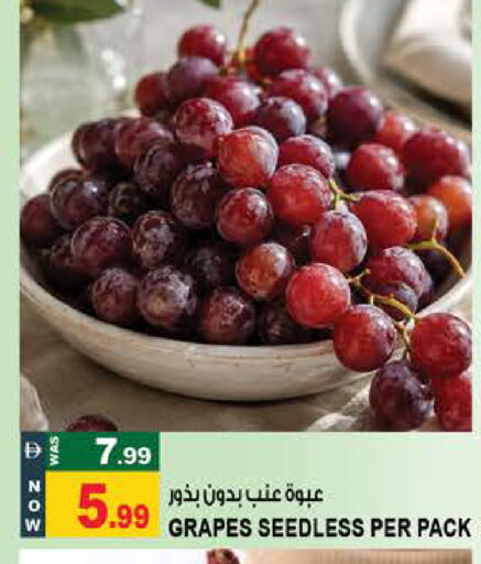 Grapes available at Hashim Hypermarket in UAE - Sharjah / Ajman