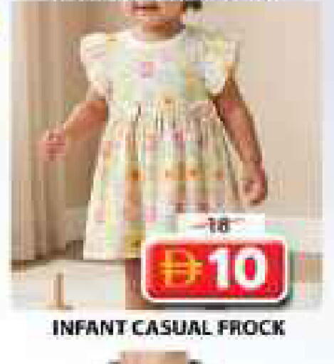 available at Grand Hyper Market in UAE - Sharjah / Ajman