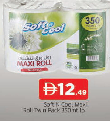 available at AL MADINA in UAE - Sharjah / Ajman