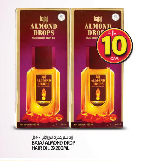 available at Kenz Mini Mart in Qatar - Al Wakra