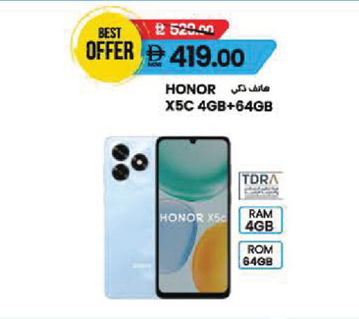 available at Safeer Market in UAE - Sharjah / Ajman