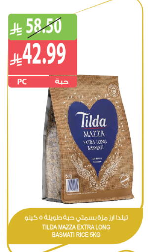 available at Farm  in KSA, Saudi Arabia, Saudi - Al Khobar