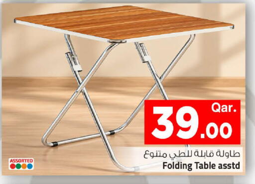 متوفر لدى مارك & سيف في قطر - الضعاين