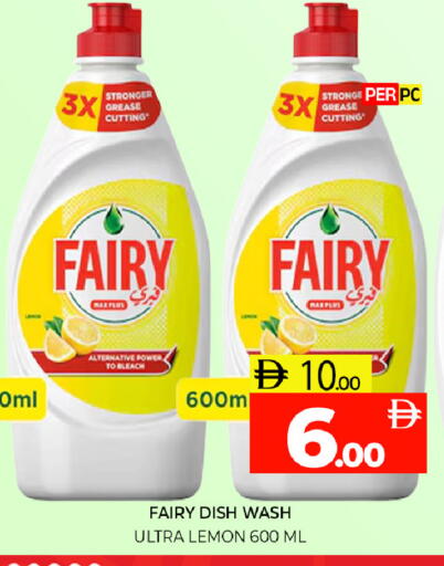 Lemon available at Al Madina  in UAE - Sharjah / Ajman