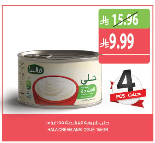 available at Farm  in KSA, Saudi Arabia, Saudi - Al Khobar