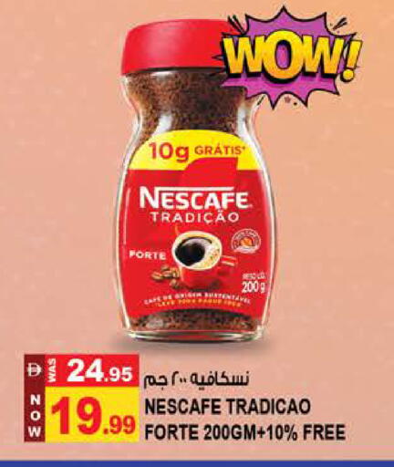 available at Hashim Hypermarket in UAE - Sharjah / Ajman
