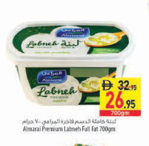 متوفر لدى السفير ماركت في الإمارات العربية المتحدة , الامارات - دبي